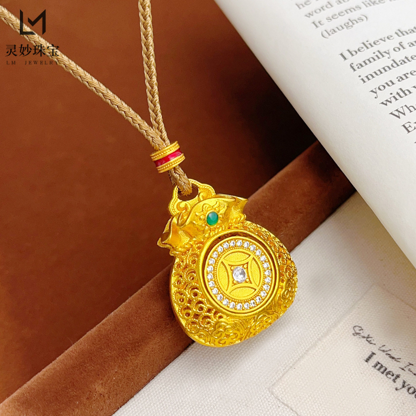 金店同款越南沙金不掉色绿钻可转动钱币福袋吊坠项链花丝钱袋挂坠