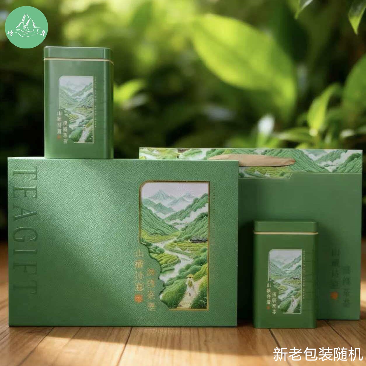 崂卓2026新茶崂山绿茶礼盒装250g罐装豆香浓香型茶叶山东青岛特产