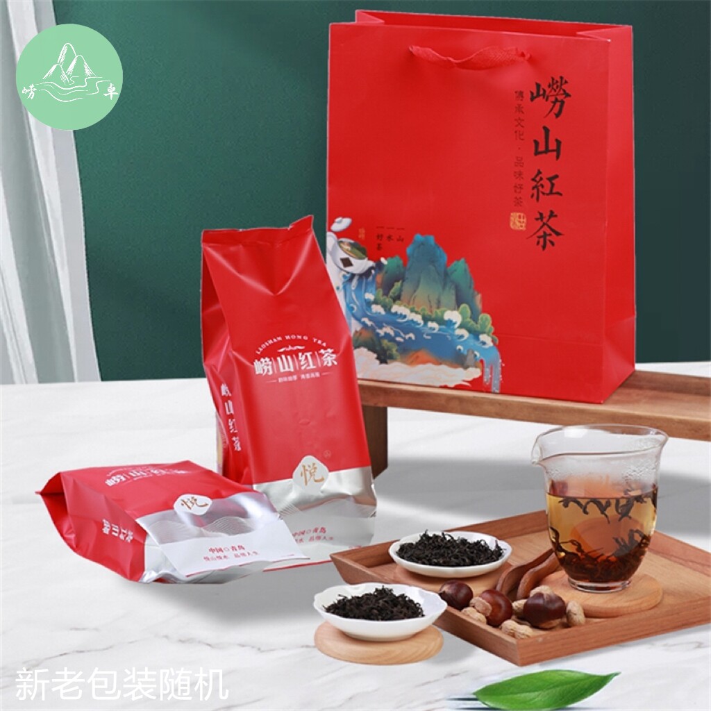 崂卓2026新茶崂山红茶手工红茶蜜香茶叶袋装山东青岛特产250g