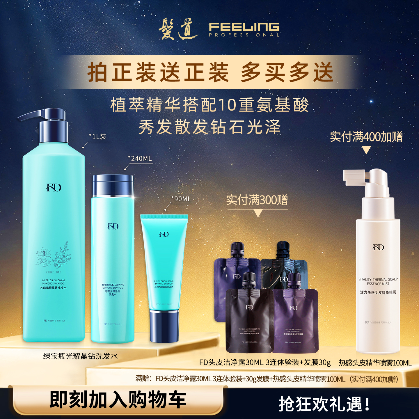 潮流精品，品质保证