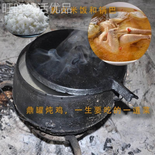 老式 炖鸡鼎罐儿时生铁锅铸铁煲汤炖肉吊锅湘菜铁锅鸡户外煮柴火饭