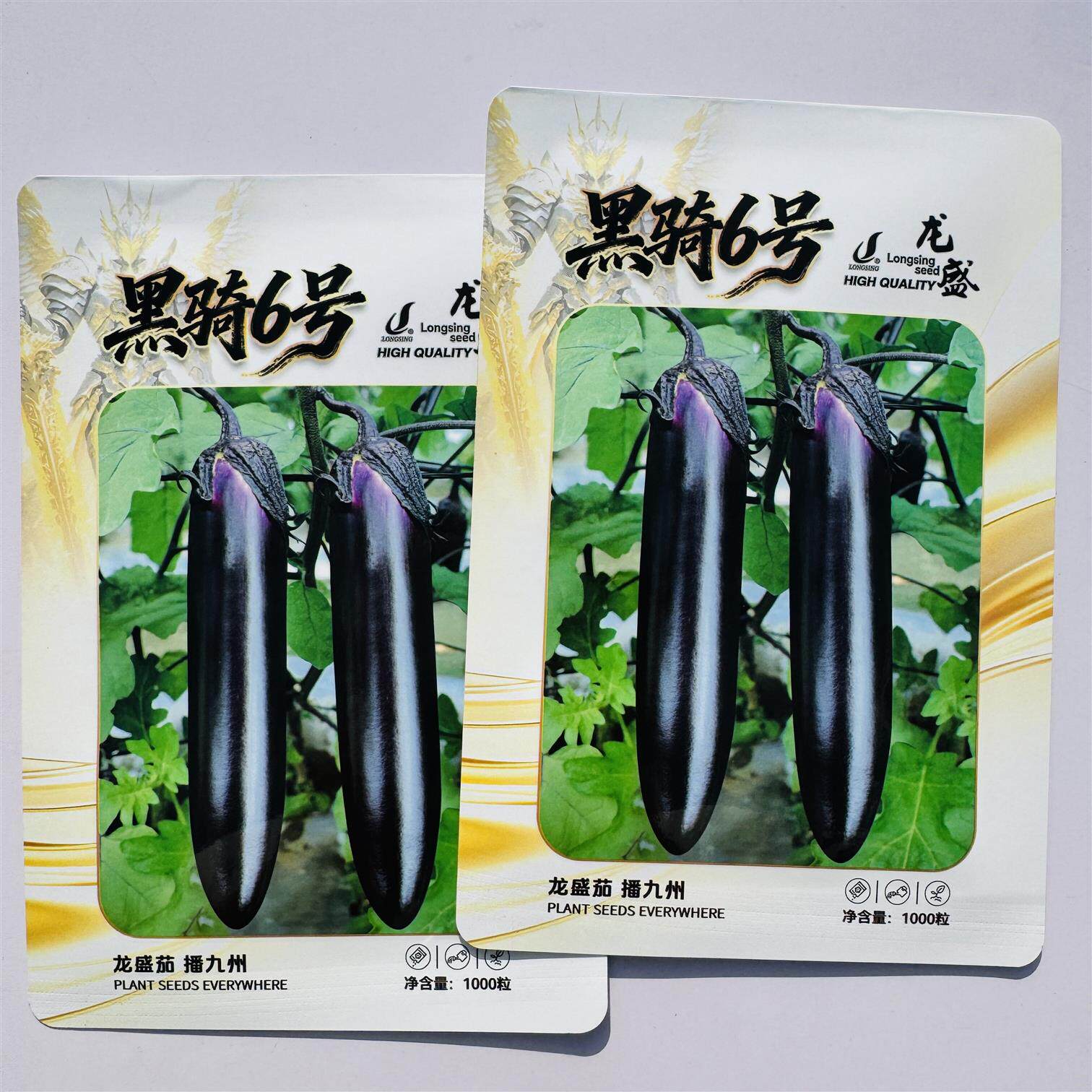 黑骑6号茄子种子中熟长棒茄春夏秋黑丽长黑油亮长茄长野黑美