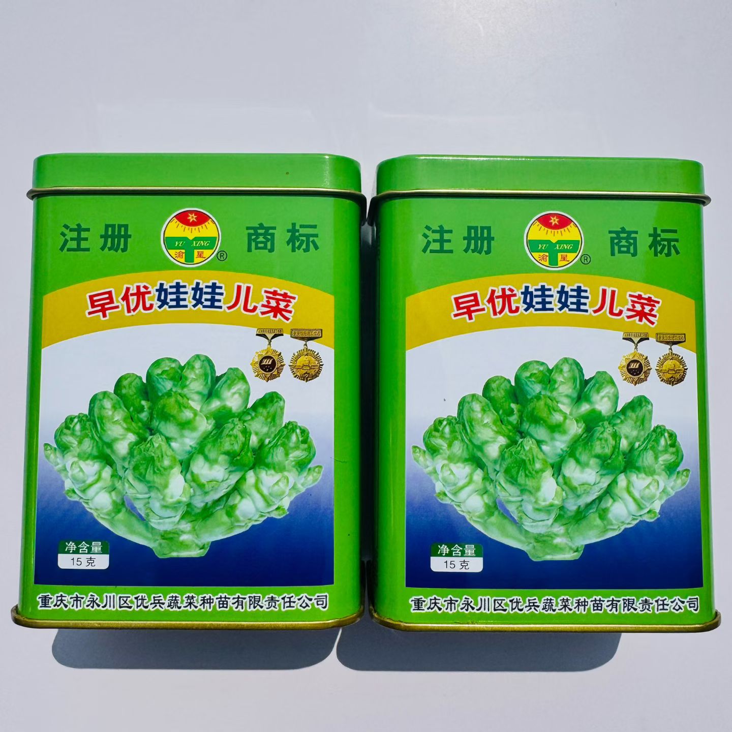 早优娃娃儿菜种子早熟耐热耐寒高产抗病强娃娃菜种籽蔬菜儿菜种子