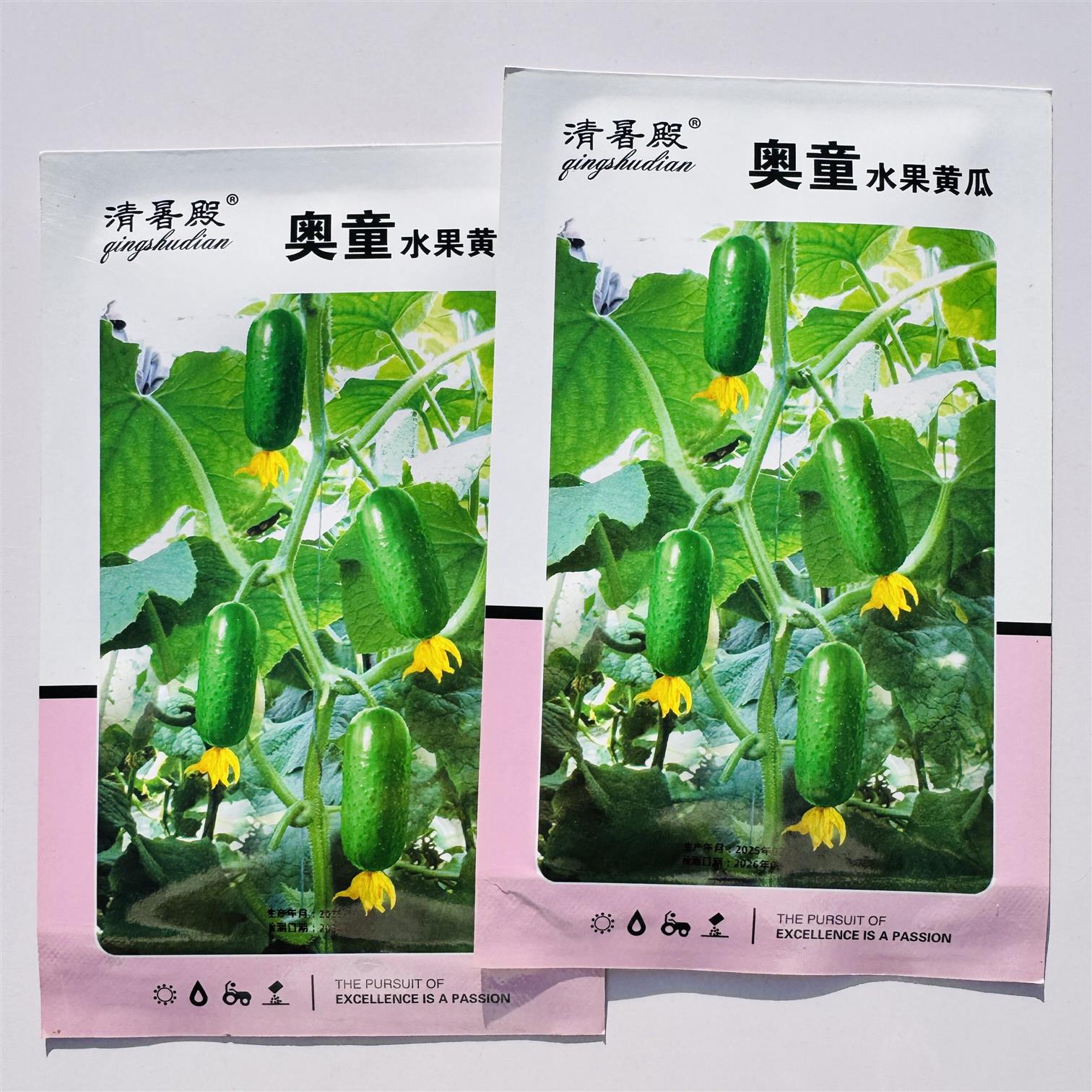 奥童水果黄瓜种子抗病杂交早熟肉质脆嫩清香黄瓜种籽农家春季播种