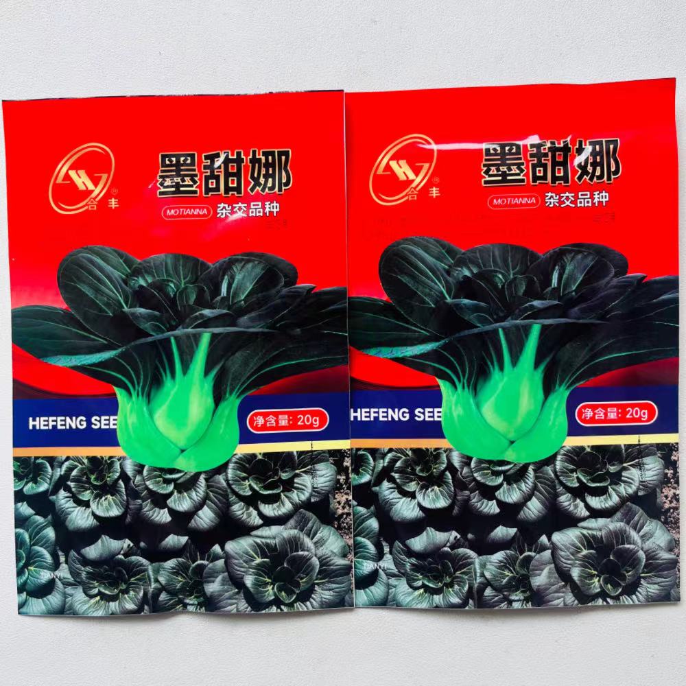 墨甜娜青菜种子秋播油亮墨绿叶杂交籽口感甜糯青梗菜蔬菜种孑