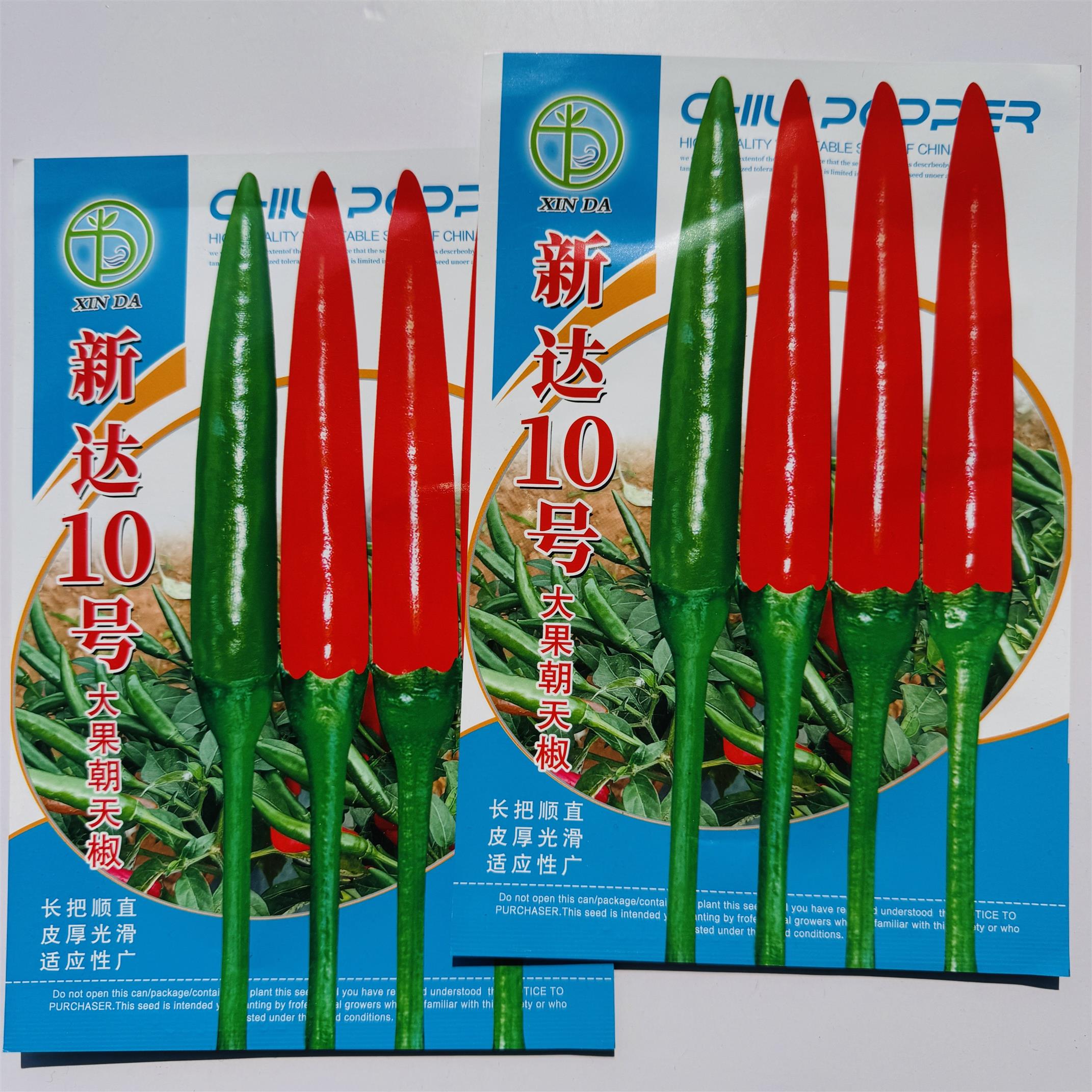 10号辣椒种子大果型朝天椒种子中晚熟长把顺直皮厚光滑硬度好