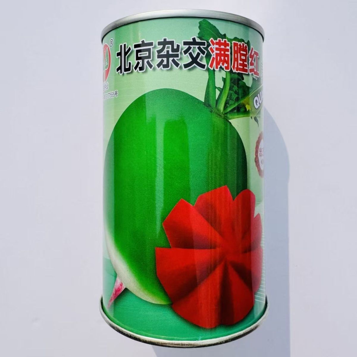 北京杂交满堂红萝卜种子心红脆甜心里美萝卜种子甜脆鲜美秋季蔬菜