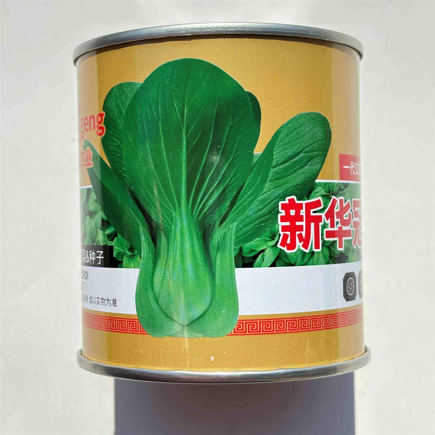 新华冠 新美冠 青梗菜种子耐热耐湿上海青绿梗蔬菜种籽基地