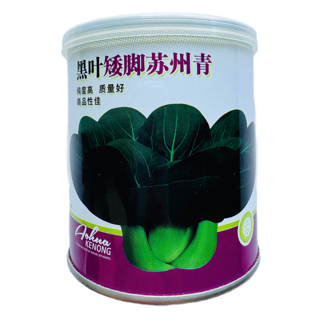 黑叶矮脚苏州青青菜种籽大全耐寒种子上海菜种种孑小菜籽四季菜农