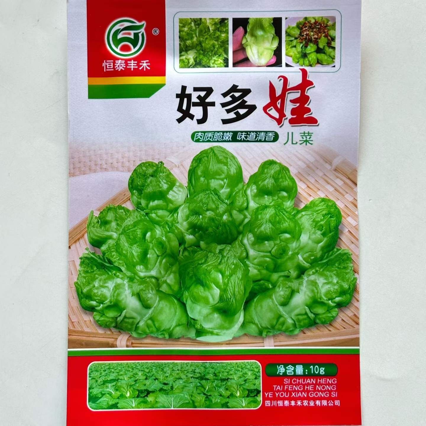 好多娃儿菜种肉质脆嫩清香中熟多头儿菜秋播农家大田播种蔬菜种籽