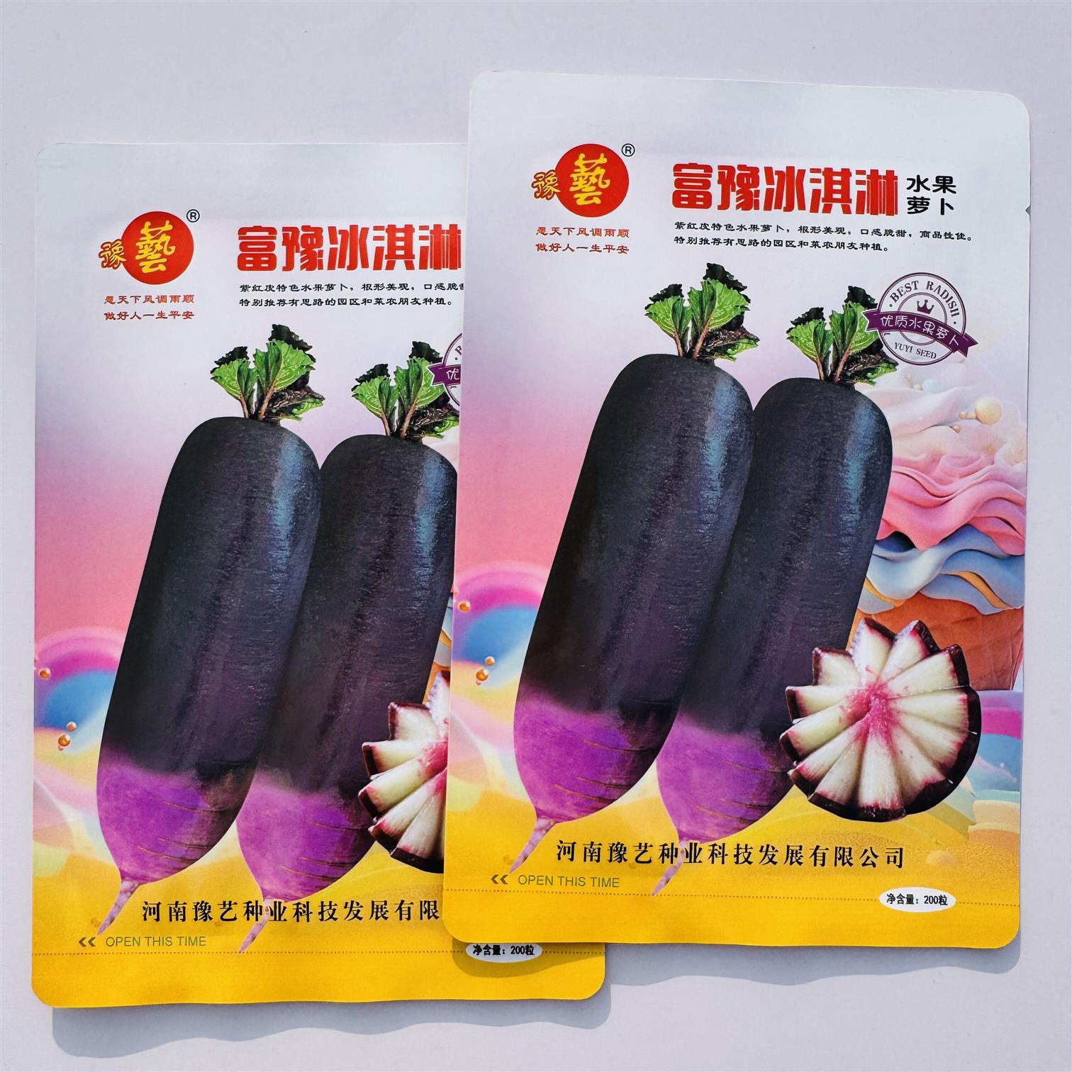 冰糖心萝卜脆甜冰激凌心水果萝卜种子紫红皮红心生吃四季阳台种籽