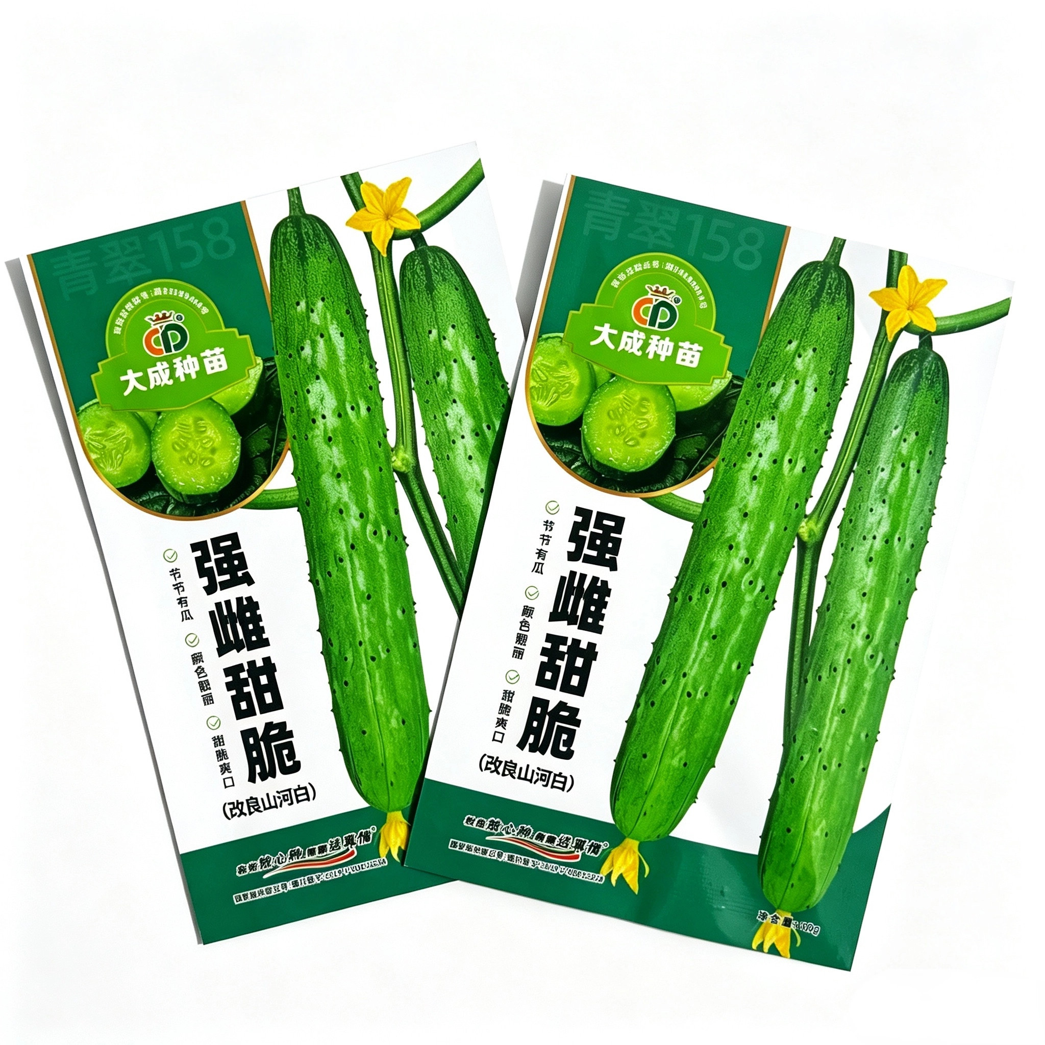 强雌甜脆改良山河白黄瓜种子一代杂交旱黄瓜种籽节节有瓜脆甜生吃