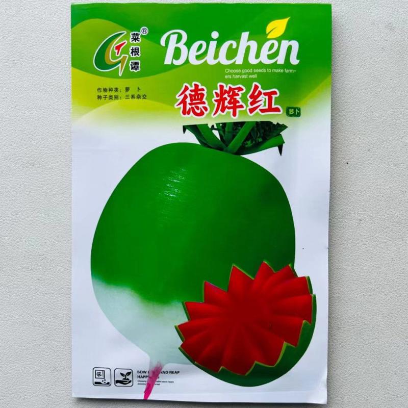 北辰德辉红西瓜红心萝卜种子秋季播种杂交品种满堂红水果萝卜籽