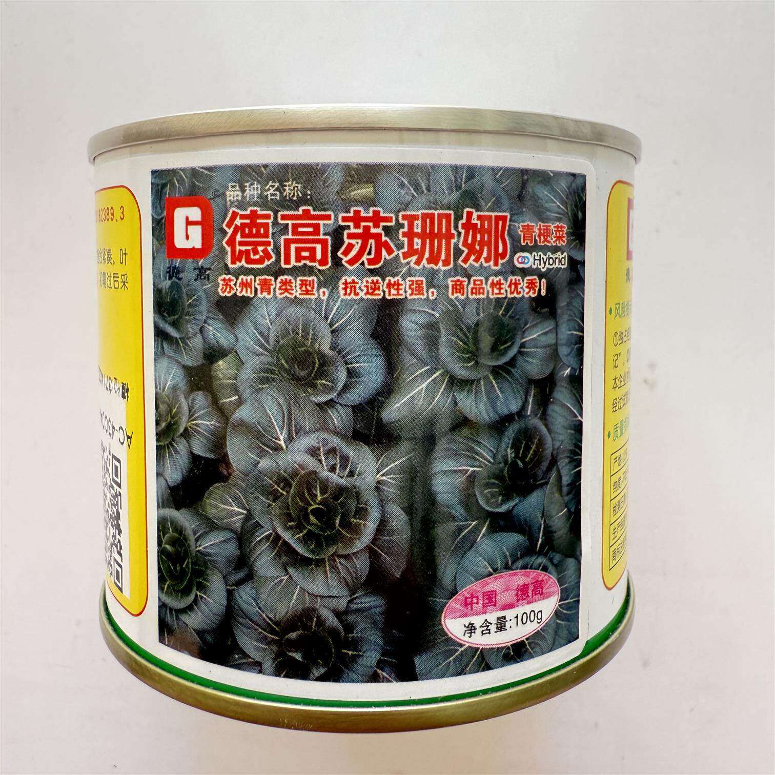 苏珊娜青梗菜种子高产抗病耐热耐寒农家菜园家庭种植蔬菜种子