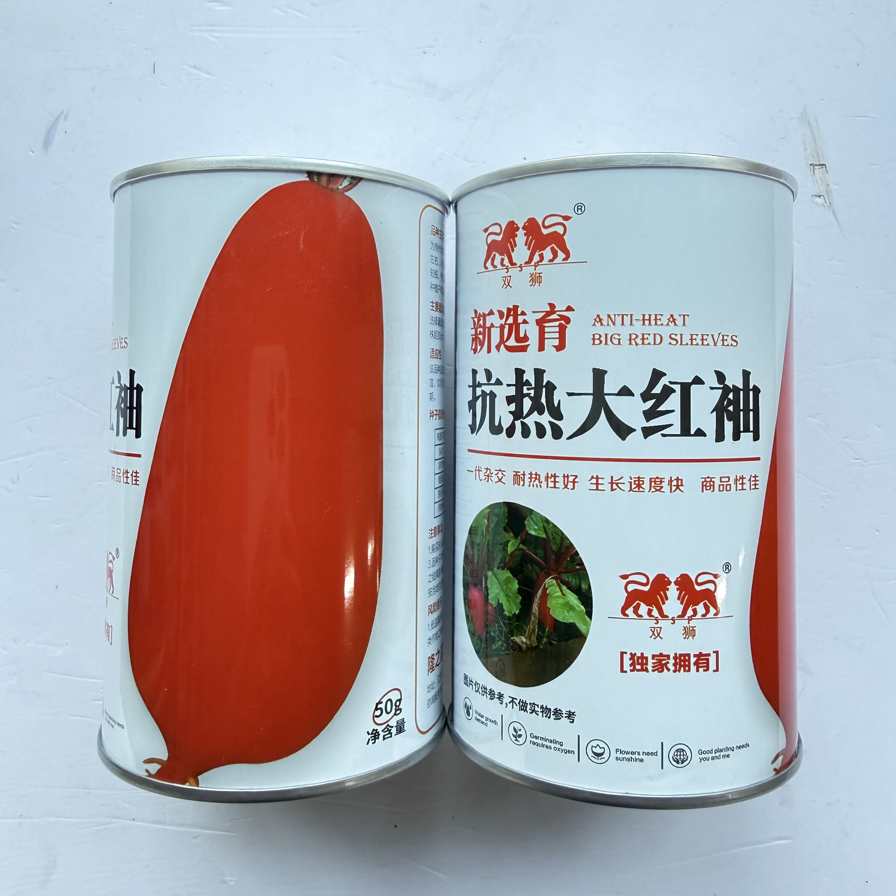 抗热大红袖耐热红皮萝卜种子速生不糠心白肉大根杂交红皮萝卜种子