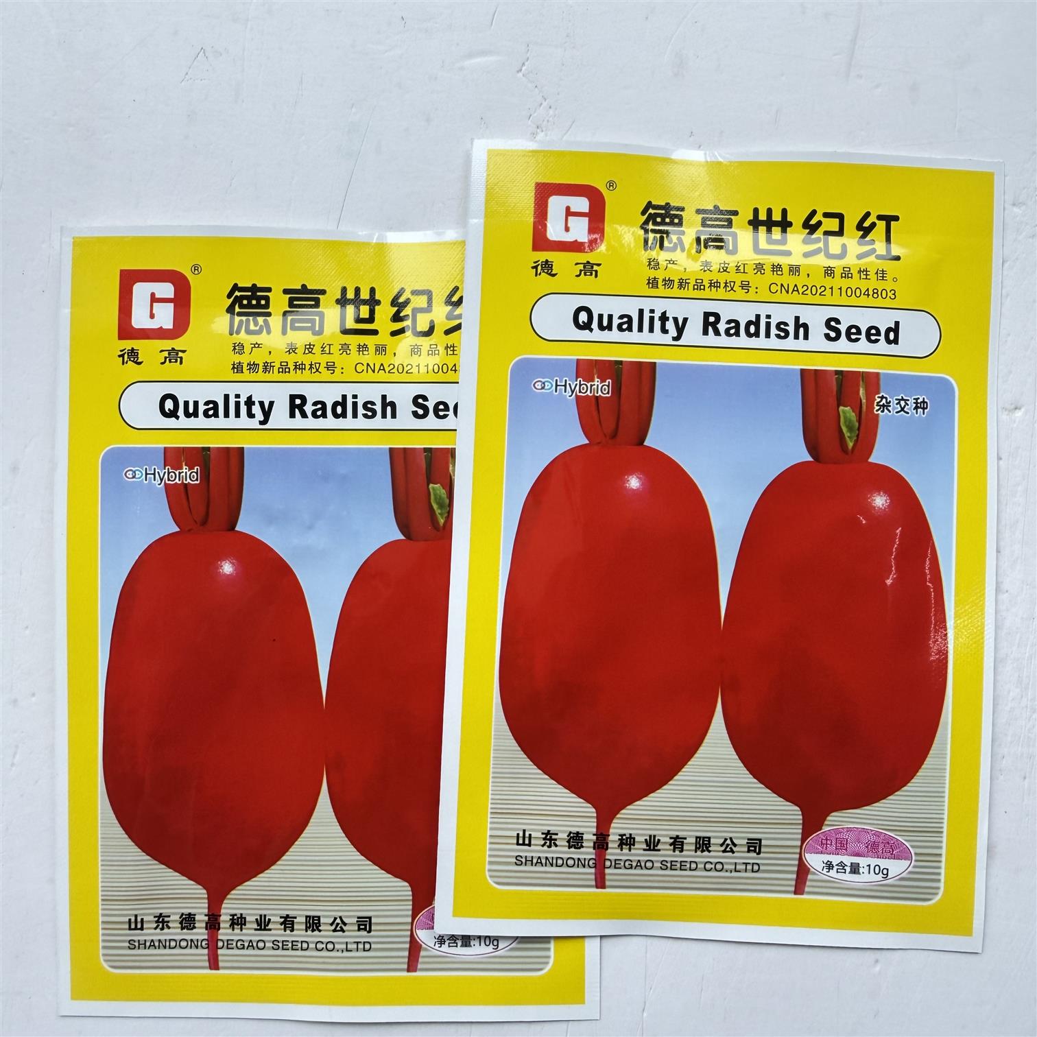 德高红萝卜种籽红皮白心一代杂交萝卜种子抗病耐热耐湿春夏秋季播