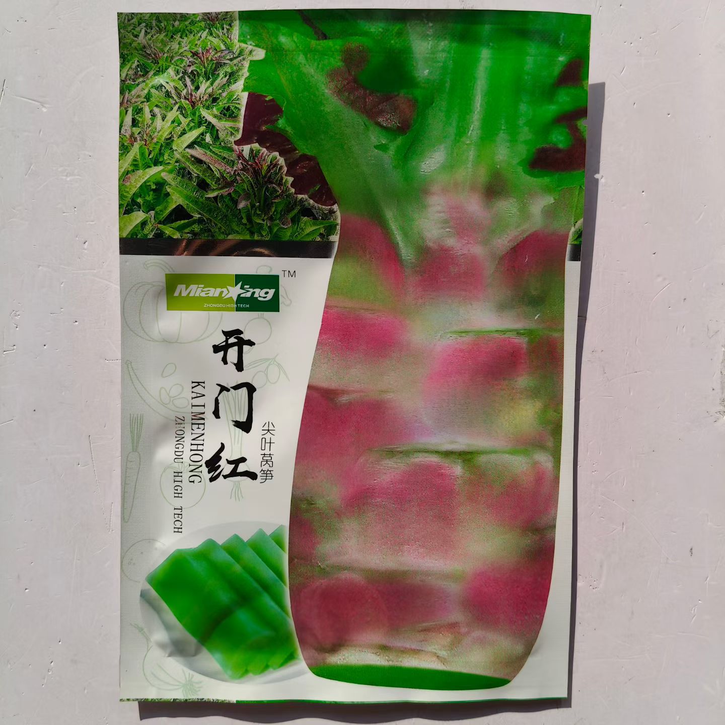 开门红尖叶莴笋种子杂交红皮青肉莴苣种籽农家秋冬季播种