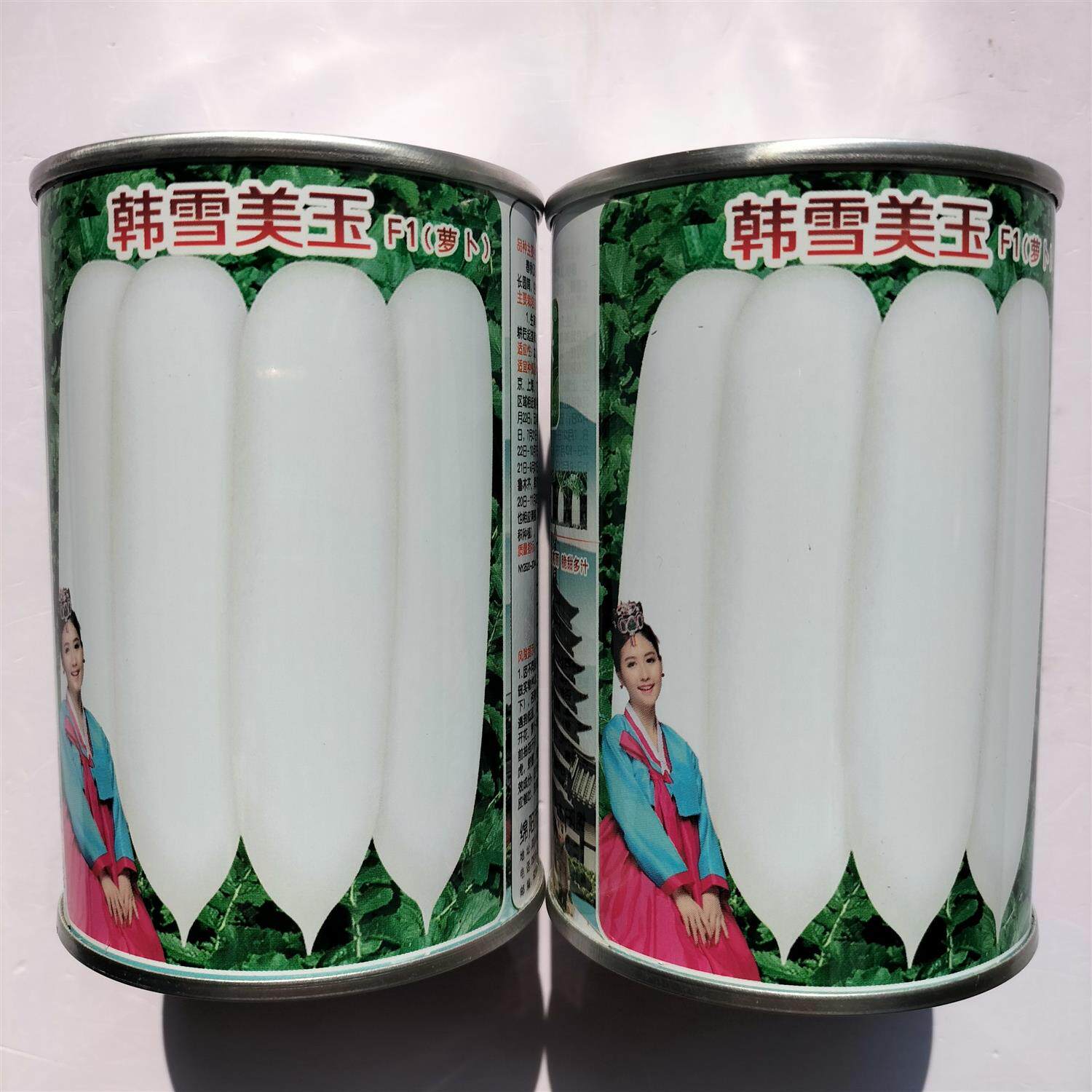 韩雪美玉F1/天山雪莲F1白萝卜种子杂交良种萝卜修长洁白脆嫩多汁