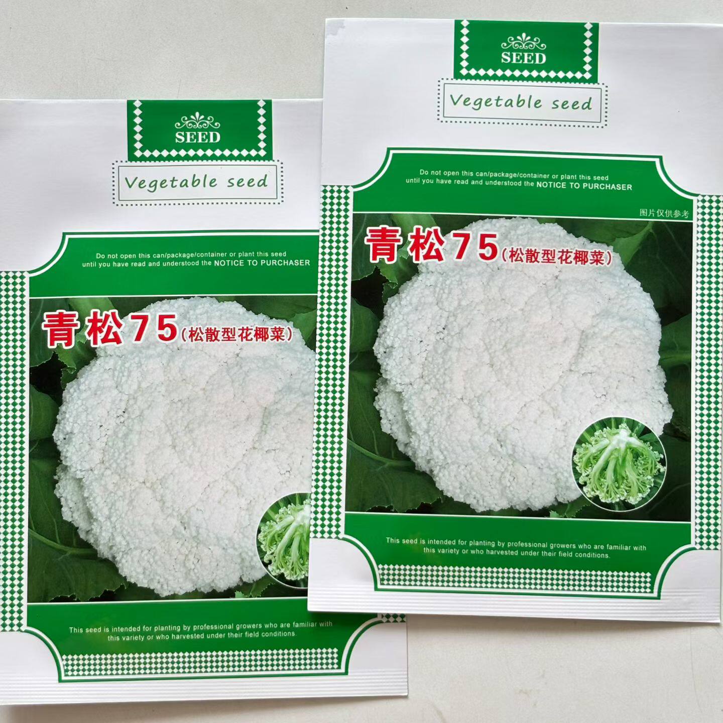 青松75松散型花椰菜种子中熟青梗杂交一代松花菜秋季种植花菜种籽