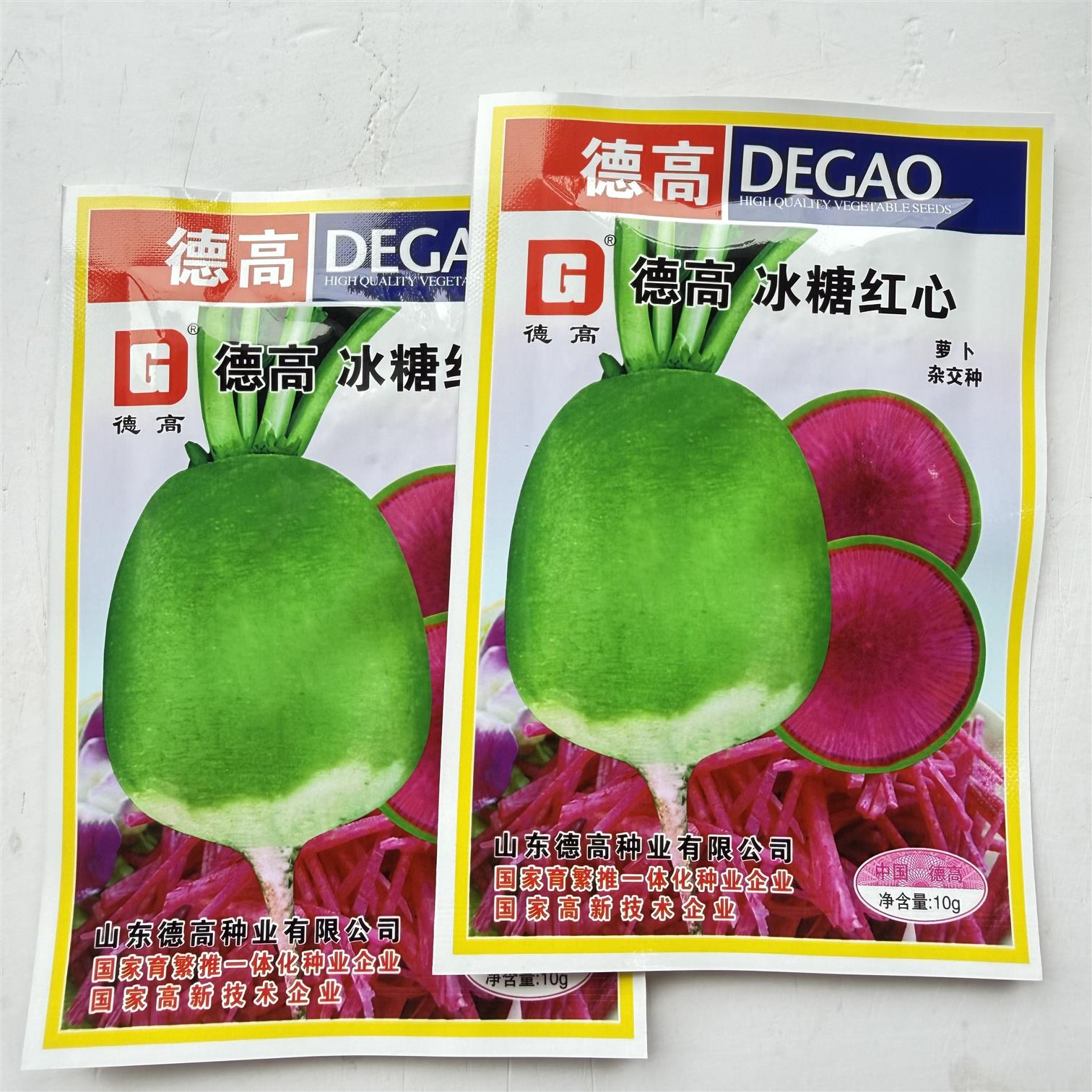 德高冰糖红心萝卜种子绿皮红肉甜脆满堂红心里美萝卜种籽秋季播种