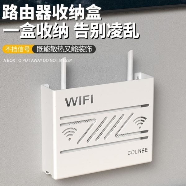 电视机顶盒高端路由器收纳盒隐藏路由器光猫免打孔壁挂收纳收纳柜