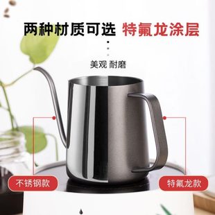 长挂木咖啡厅口家用壶手冲壶细纹柄不锈钢嘴纹手冲咖啡壶耳原木