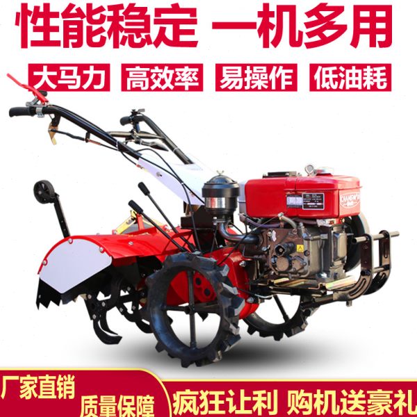 小型耕地机翻开沟机犁旋耕机机地机多功能地机四驱微耕机农用打田