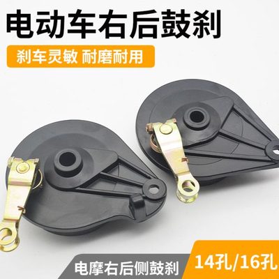 11定带后电动车刹车鼓0盖CG125总成刹车制鼓拉线总成刹鼓电摩铝动