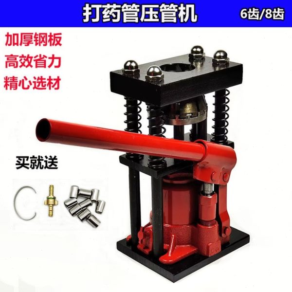 打器管压液压机喷雾接头式压扣管高压胶管手动便携药农用机器