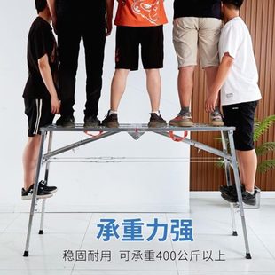 修钢筋折叠折叠 马凳施工多功能家用德国进口脚手架升降加厚折叠装