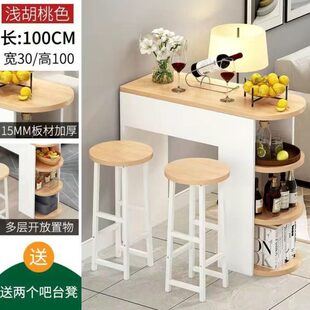 简易家用吧台椅子靠墙吧台桌商用长条桌高脚窄桌子奶茶店桌椅组合