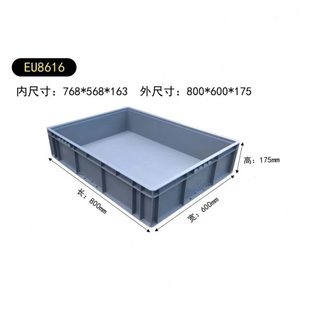×流蔬菜600转塑外径70物1618周转箱086塑料0×运输水果中收纳筐