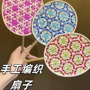 伴手礼端午节蒲扇扇非遗扇彩色凉夏季 竹编竹编手工中式 家用扇礼物