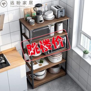 置物架落地厨房收纳收纳 家用用品杂物大全多功能架子微波炉多层式