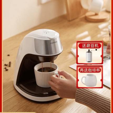 泡滴煮咖啡机漏冲全自动咖啡机办公室式美式咖啡机机家用小型花茶