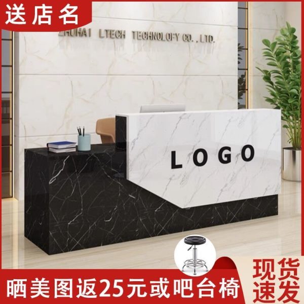 咨询台构柜台收银台接待台机培训公司前台吧台桌服装店美容院简约