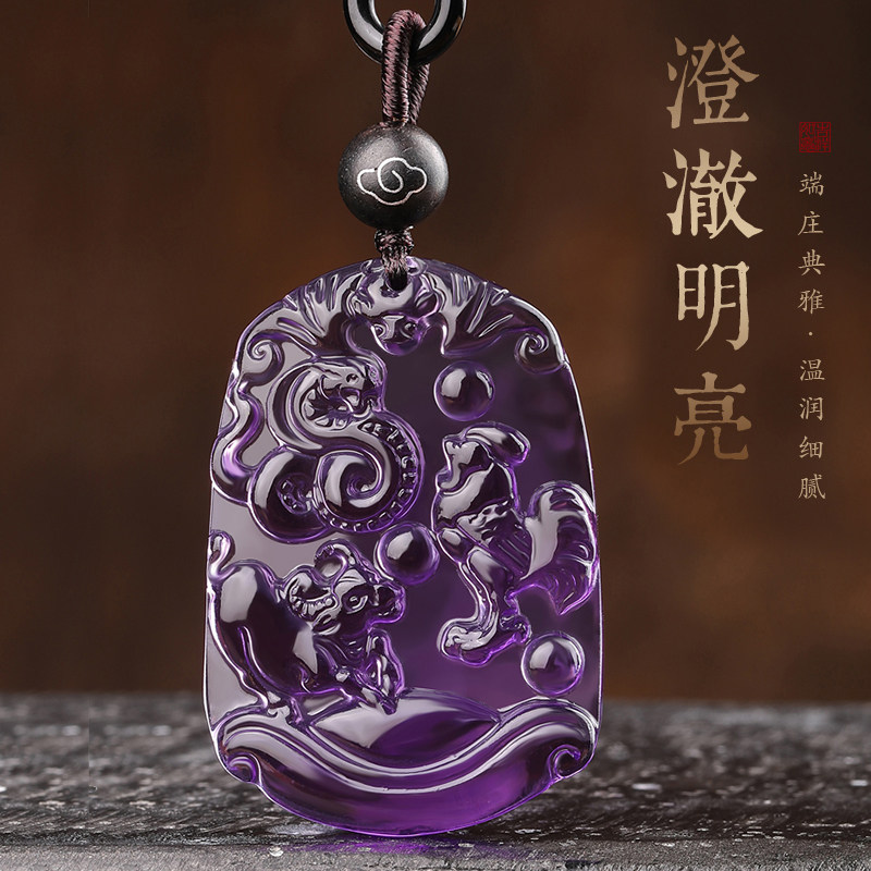 天然紫水晶三合吊坠男女项链