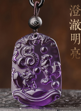 天然紫水晶三合吊坠男女项链