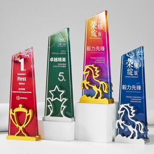 泽卓金马水晶奖杯定制创意奖牌企业颁奖纪念品表彰奖品优秀员工