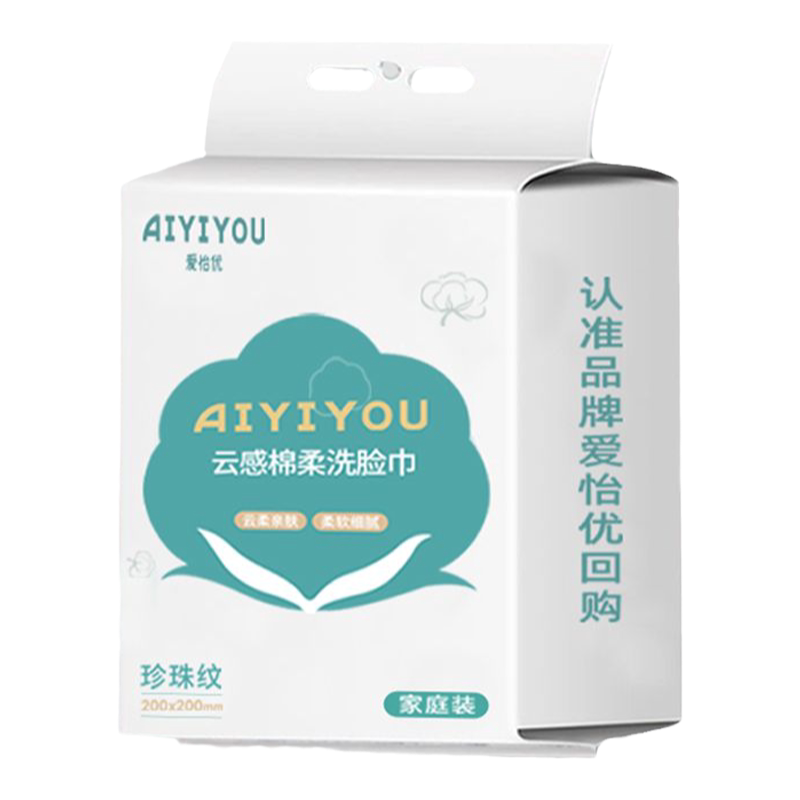 爱怡优悬挂式洗脸巾一次性云柔巾卸妆干湿两用绵柔巾官方非纯棉