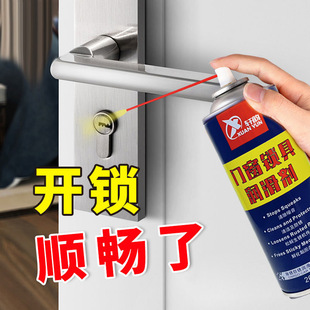门窗锁具润滑剂门锁合页异响锁芯卡顿链条轴承轨道防锈润滑剂