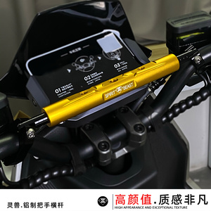 电瓶车扩展横杆灵兽适用小牛F400t电动车平衡杆多功能相机拓展杆