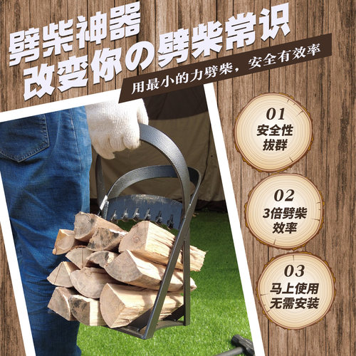 比格之火劈柴神器省力高效