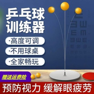 家庭悬挂式 乒乓球训练器单人回弹对打神器可调节简易室内拼乓球台