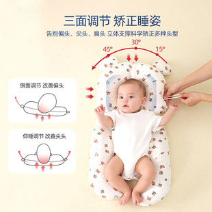 婴儿定型枕头新生婴儿防偏头宝宝纠正头型安抚枕防惊跳荞麦皮枕头