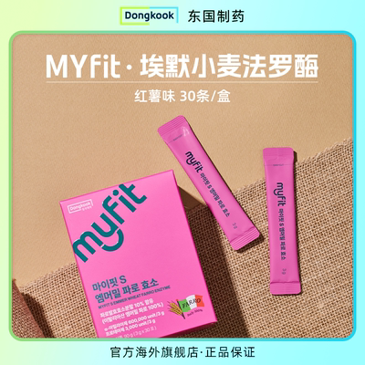 东国制药100%法老小麦酵素粉