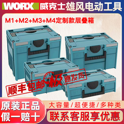 定制工具箱收纳层叠箱爬楼折叠车大容量储存箱五金工具收纳