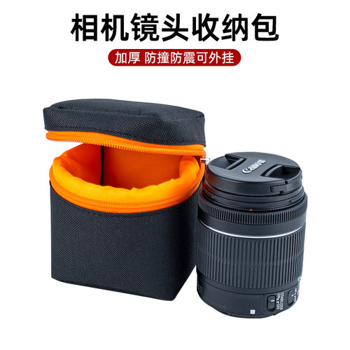 单反相机镜头收纳内胆包