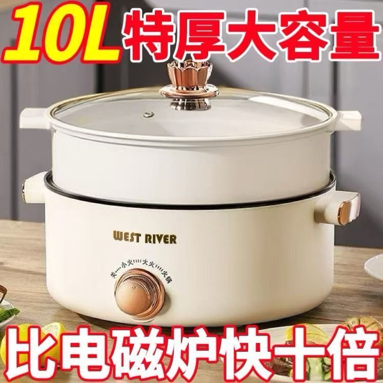 德国全自动一体电炒锅智能电煮锅不粘电热火锅多功能料理锅烹饪锅