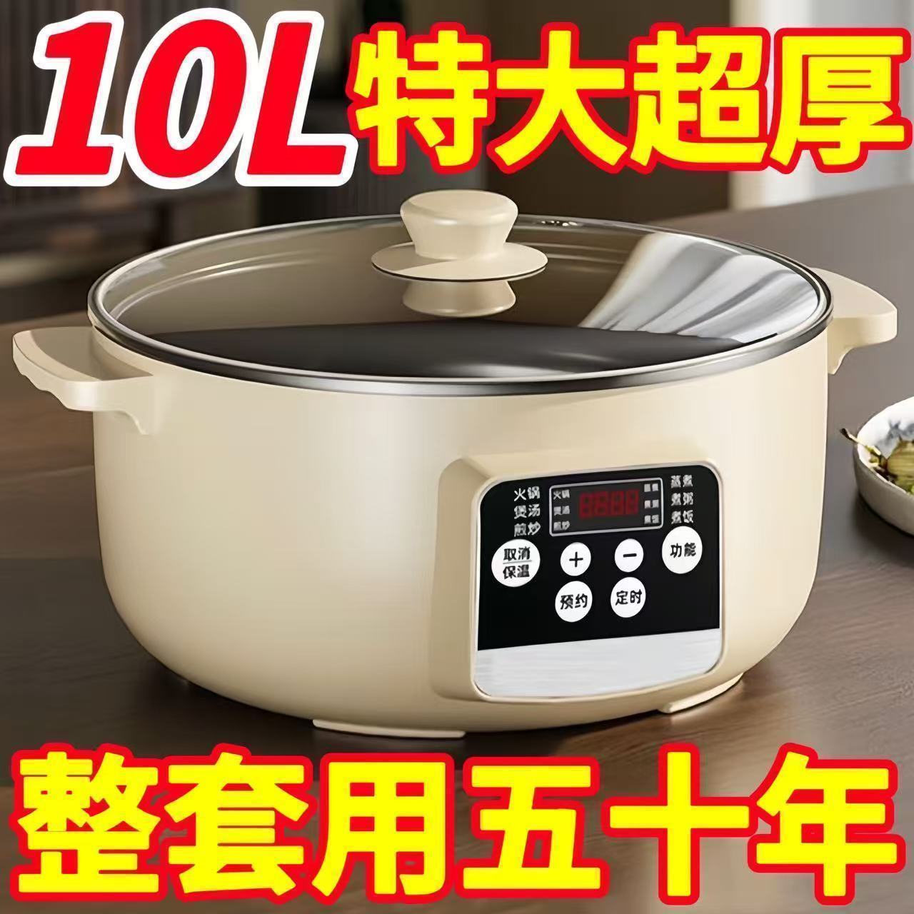 德国全自动电饭煲一体炒菜电炒锅多功能料理锅蒸煎炒涮不粘电火锅